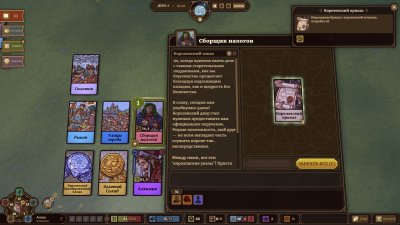 Ways of Alchemy